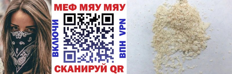 Купить закладку Печоры Каннабис  Мефедрон  ГАШИШ 