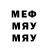 МДМА VHQ Ada Mitin