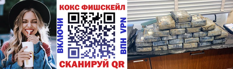 Кокаин 98% Печоры