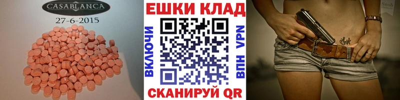 Экстази Дубай  Печоры 