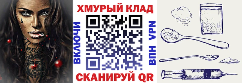 купить сайты KRAKEN онион ГЕРОИН гречка Печоры