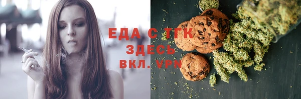 MDMA Армянск