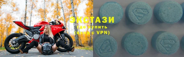 MDMA Армянск