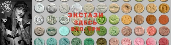 ALPHA-PVP Арсеньев