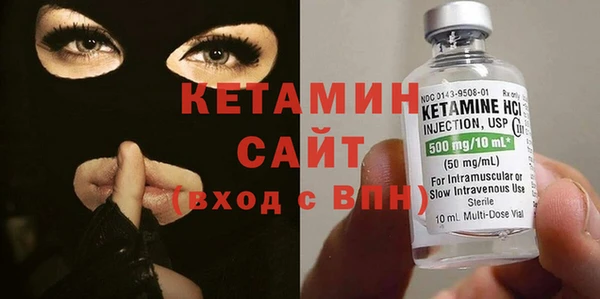 ALPHA-PVP Арсеньев