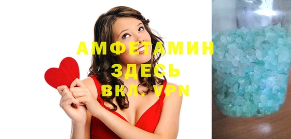 амфетамин Алексин