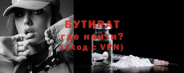 ALPHA-PVP Арсеньев
