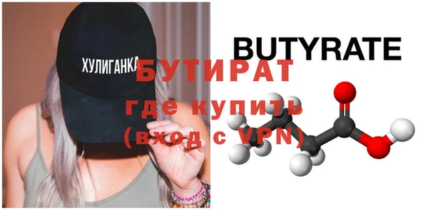 ALPHA-PVP Арсеньев