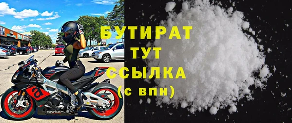 ALPHA-PVP Арсеньев