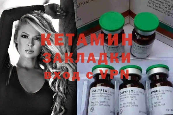 MDMA Армянск