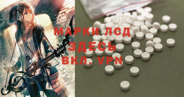 ALPHA-PVP Арсеньев