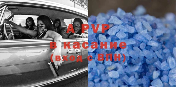 ALPHA-PVP Арсеньев