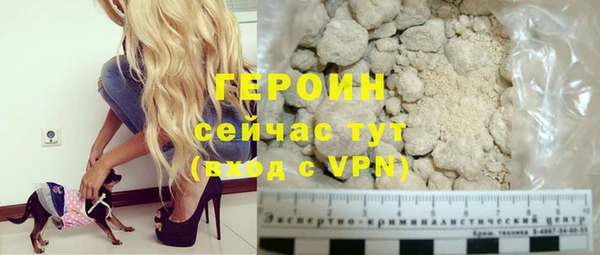 ALPHA-PVP Арсеньев