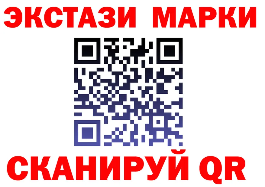 Ecstasy VHQ зеркало это mega Печоры