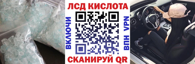 ЛСД экстази кислота Печоры