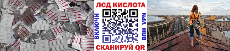 Лсд 25 экстази ecstasy  Печоры 