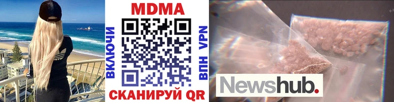 MDMA кристаллы  Печоры 
