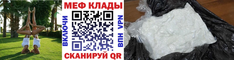 где купить наркотик  Печоры  МЯУ-МЯУ mephedrone 