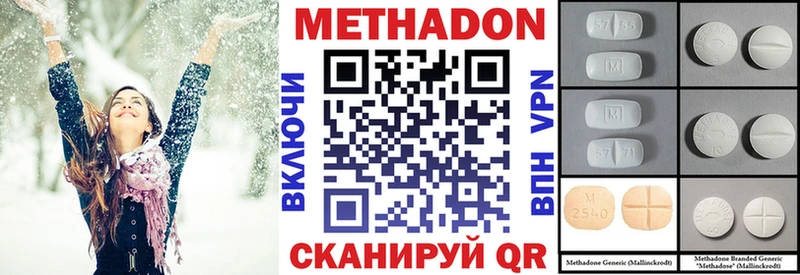 МЕТАДОН белоснежный  Печоры 