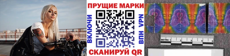 ОМГ ОМГ зеркало  где купить   Печоры  Наркотические марки 1,5мг 
