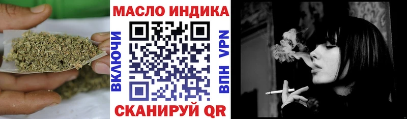 ТГК жижа  Печоры 