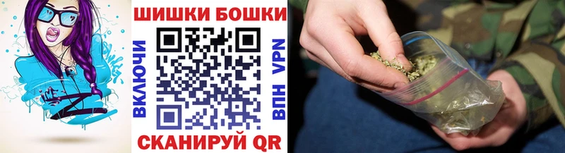 omg закладка маркетплейс телеграм Шишки марихуана сатива Печоры